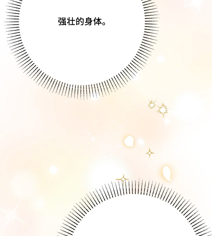 第35话14
