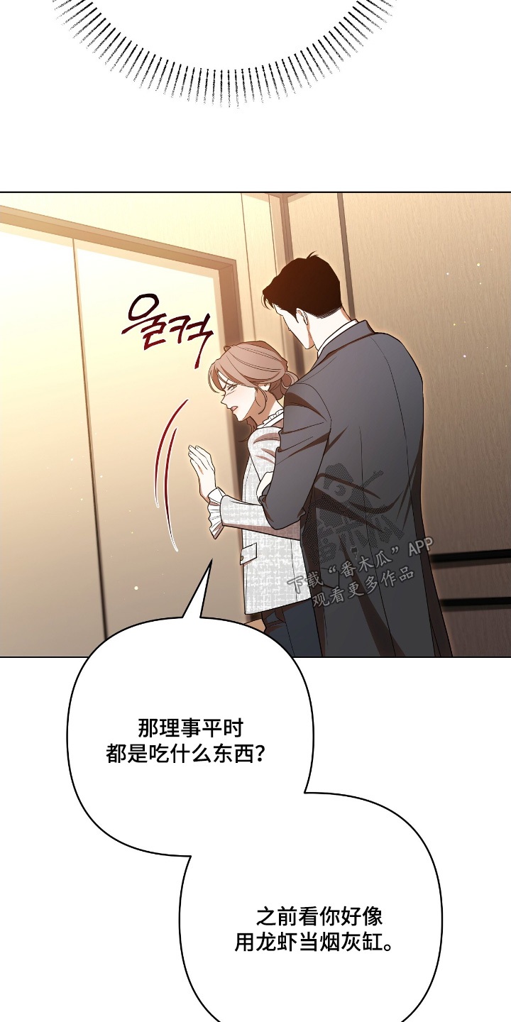 第35话16