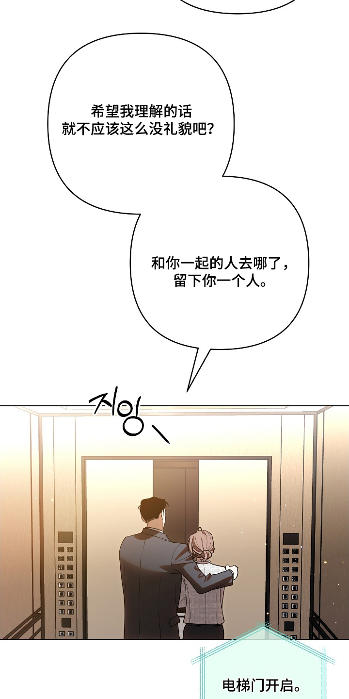 第35话19