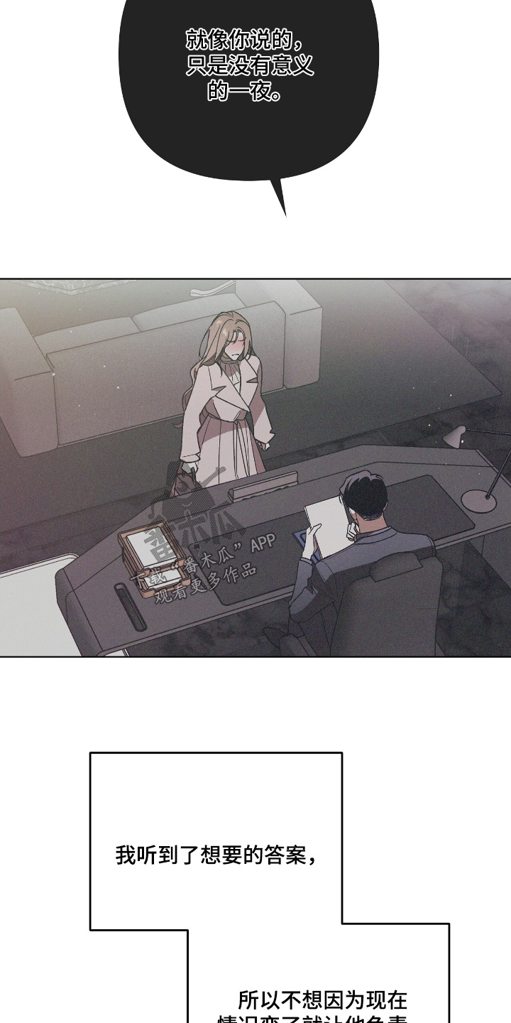 第35话2