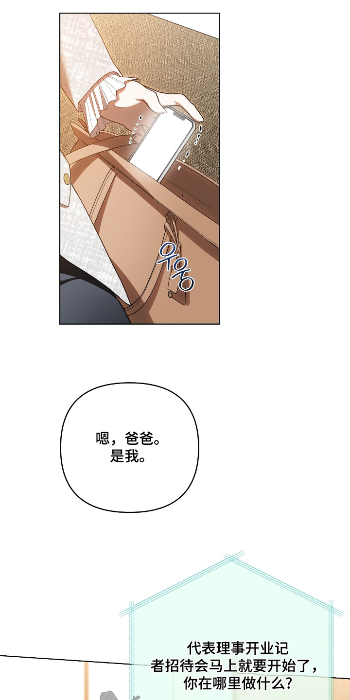 第35话26