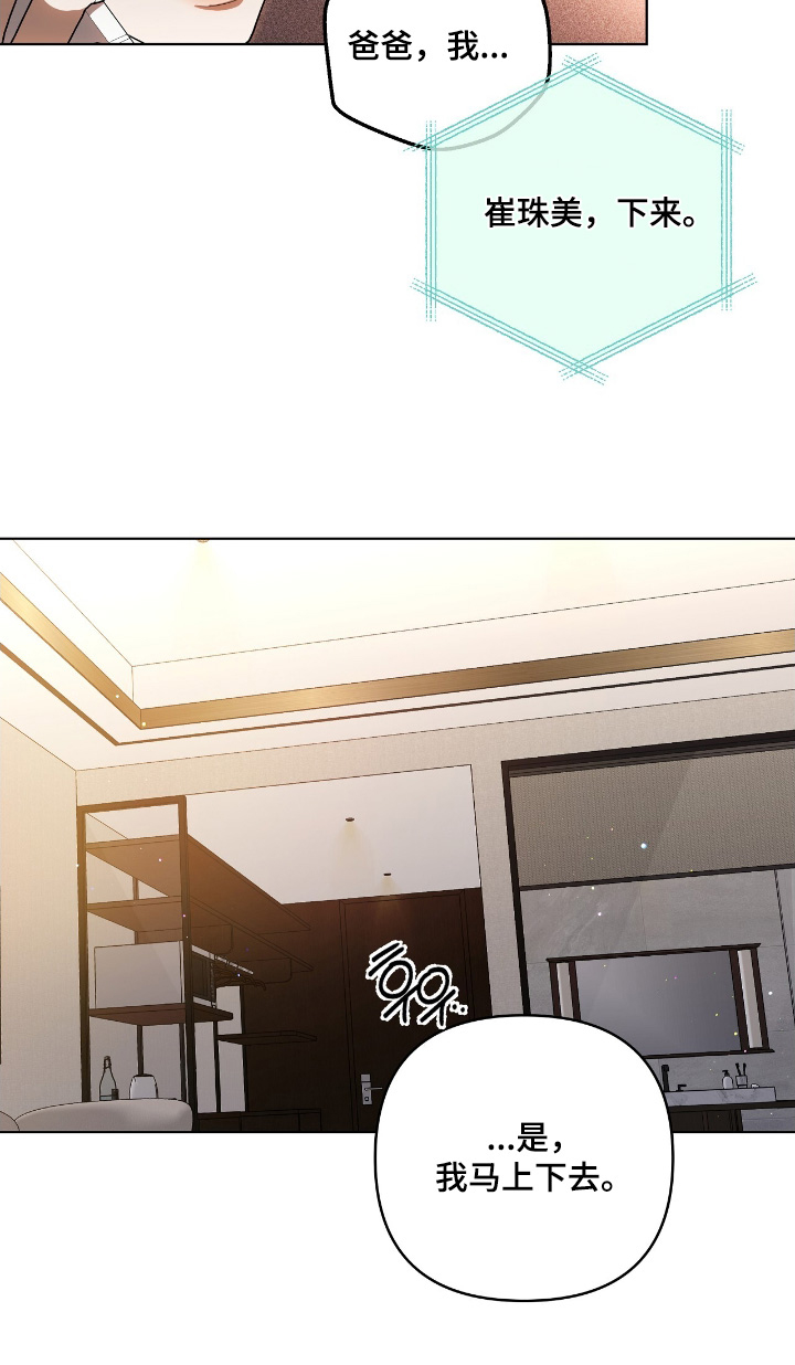 第35话29