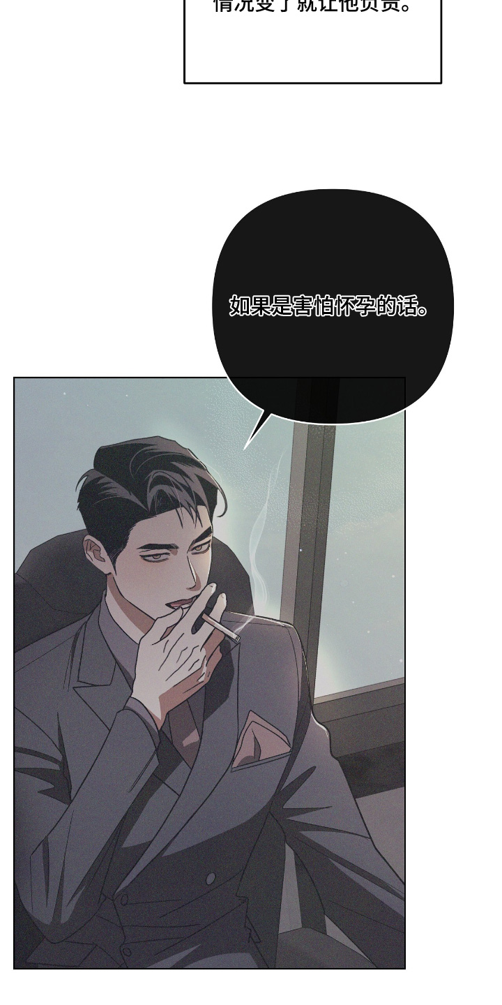 第35话3