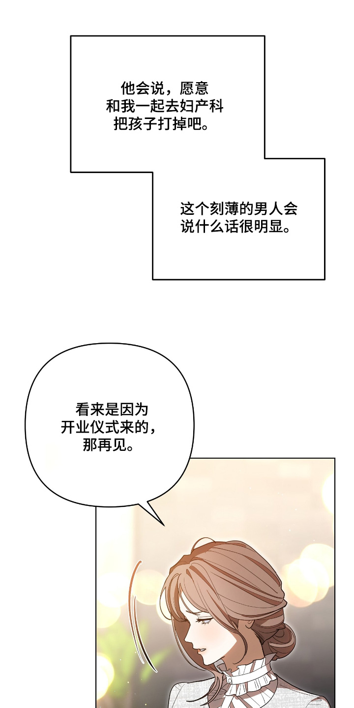 第35话4