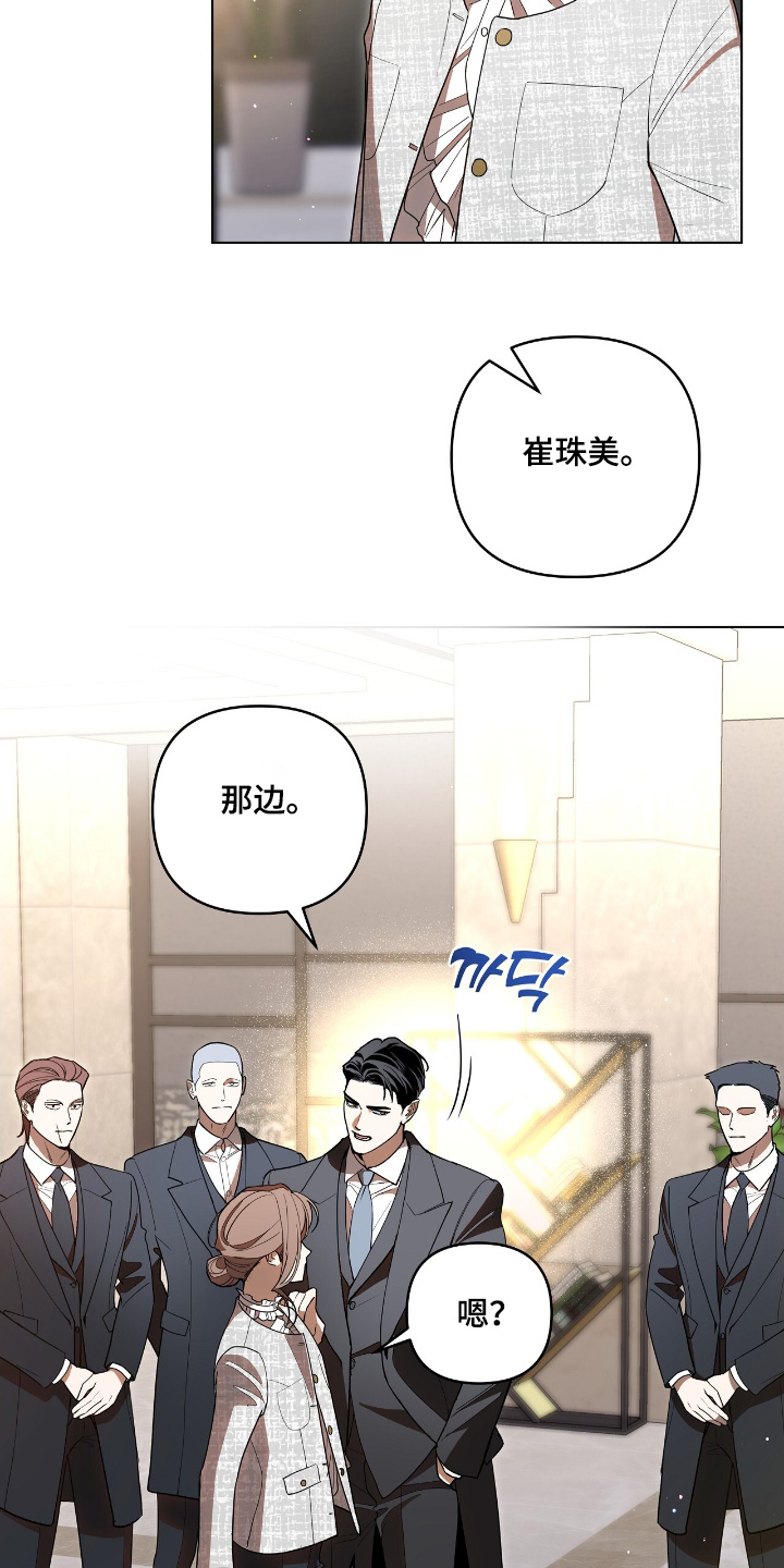 第35话5