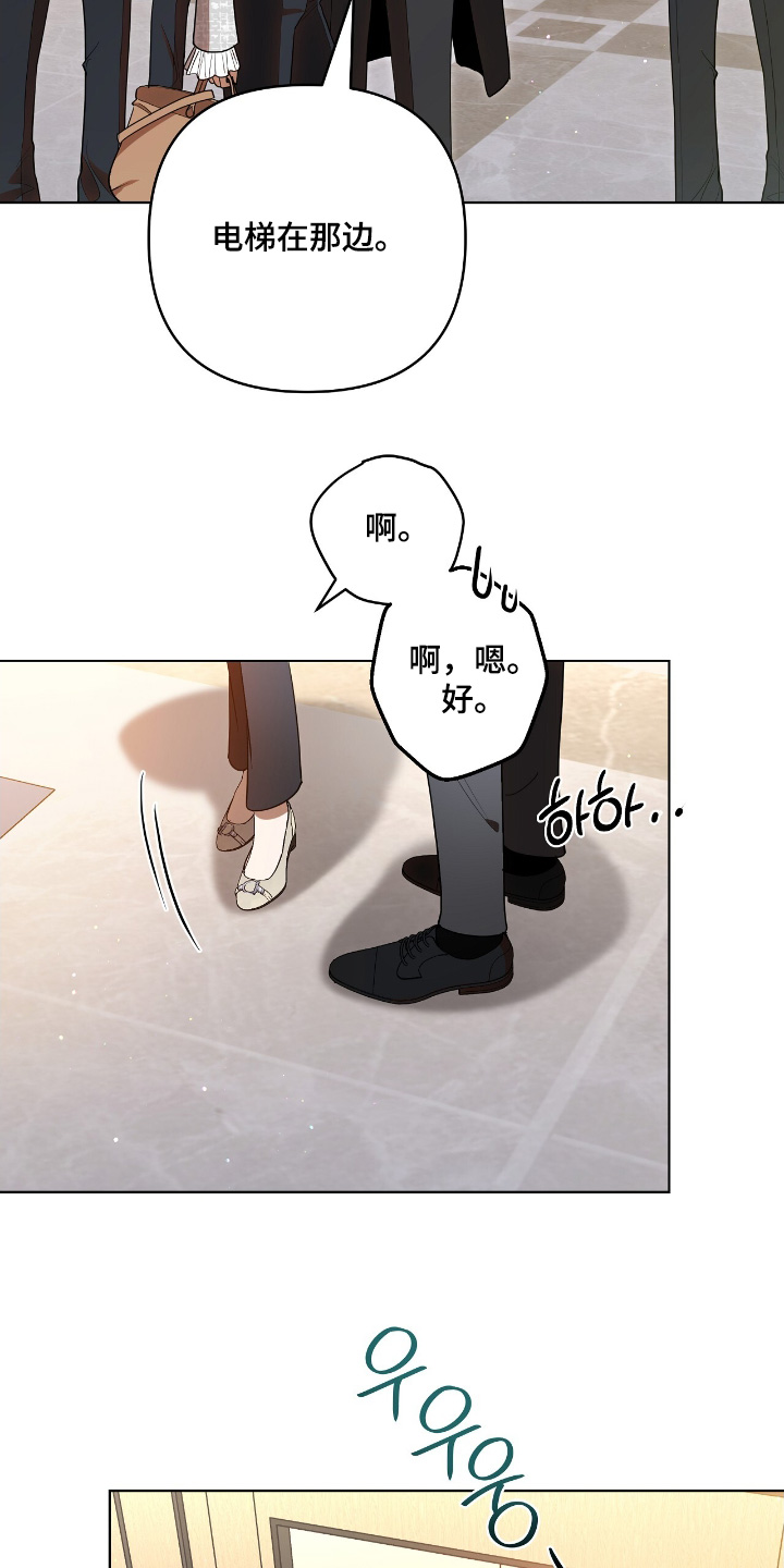 第35话6