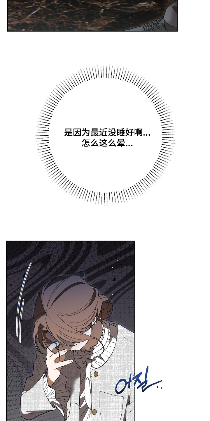 第35话9
