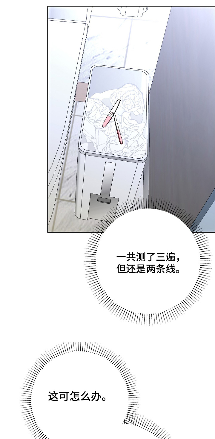第34话0