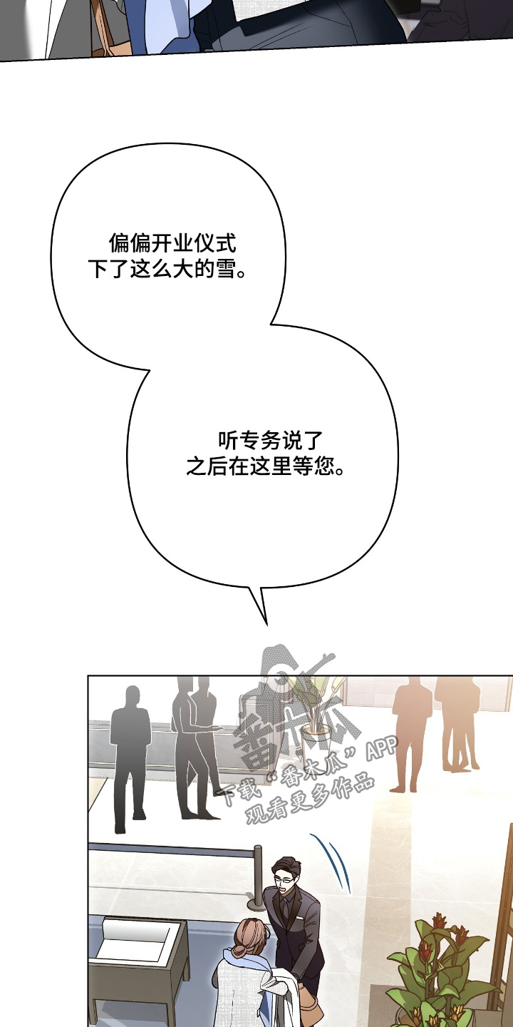 第34话11