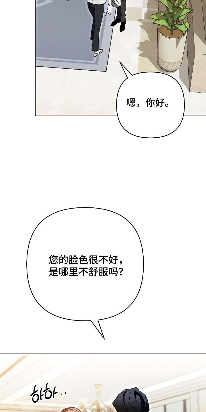 第34话12