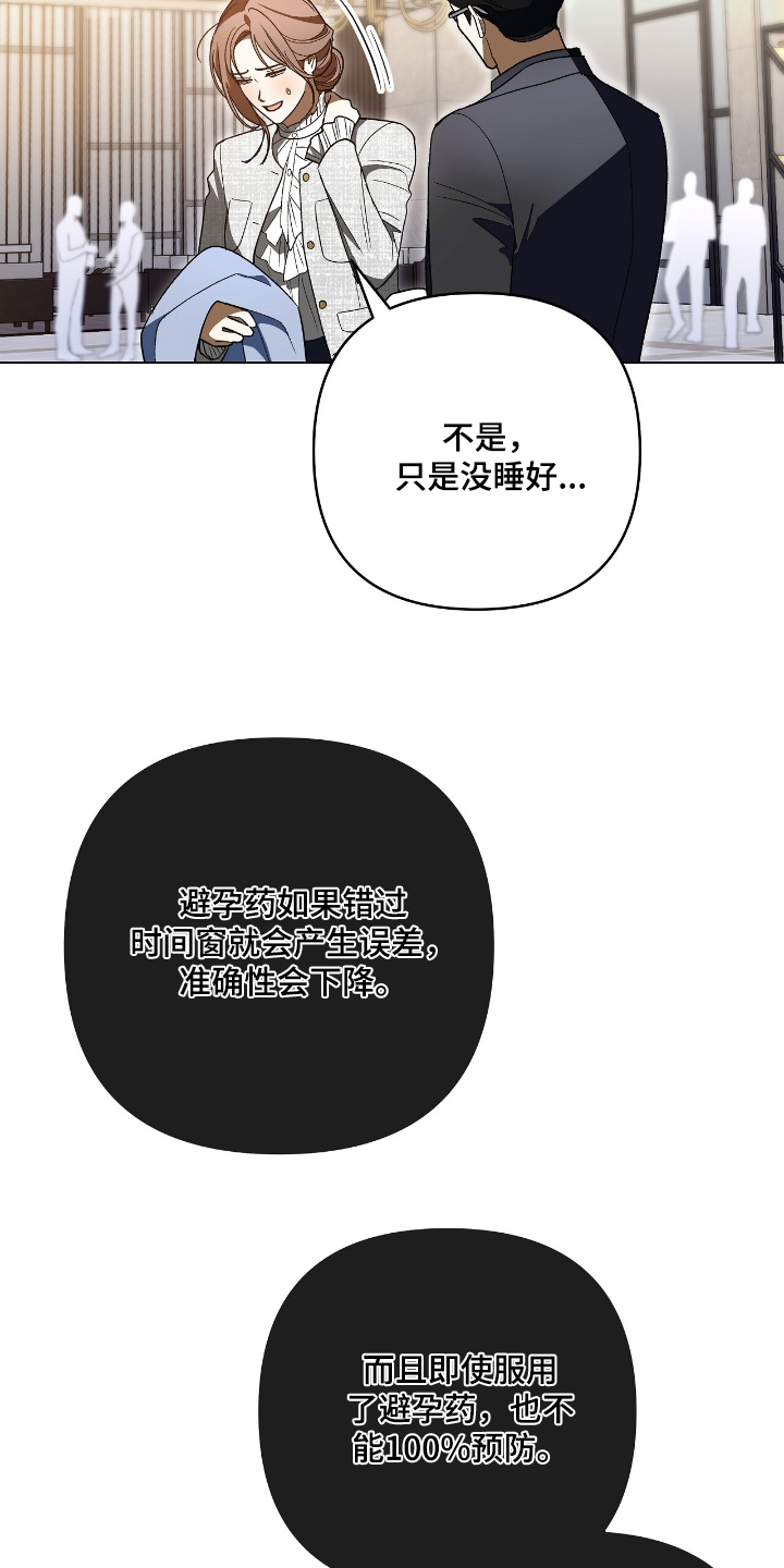第34话13