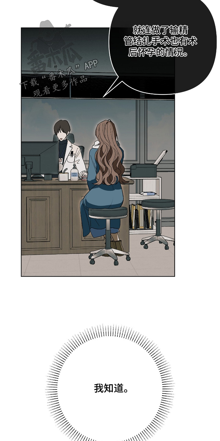 第34话14
