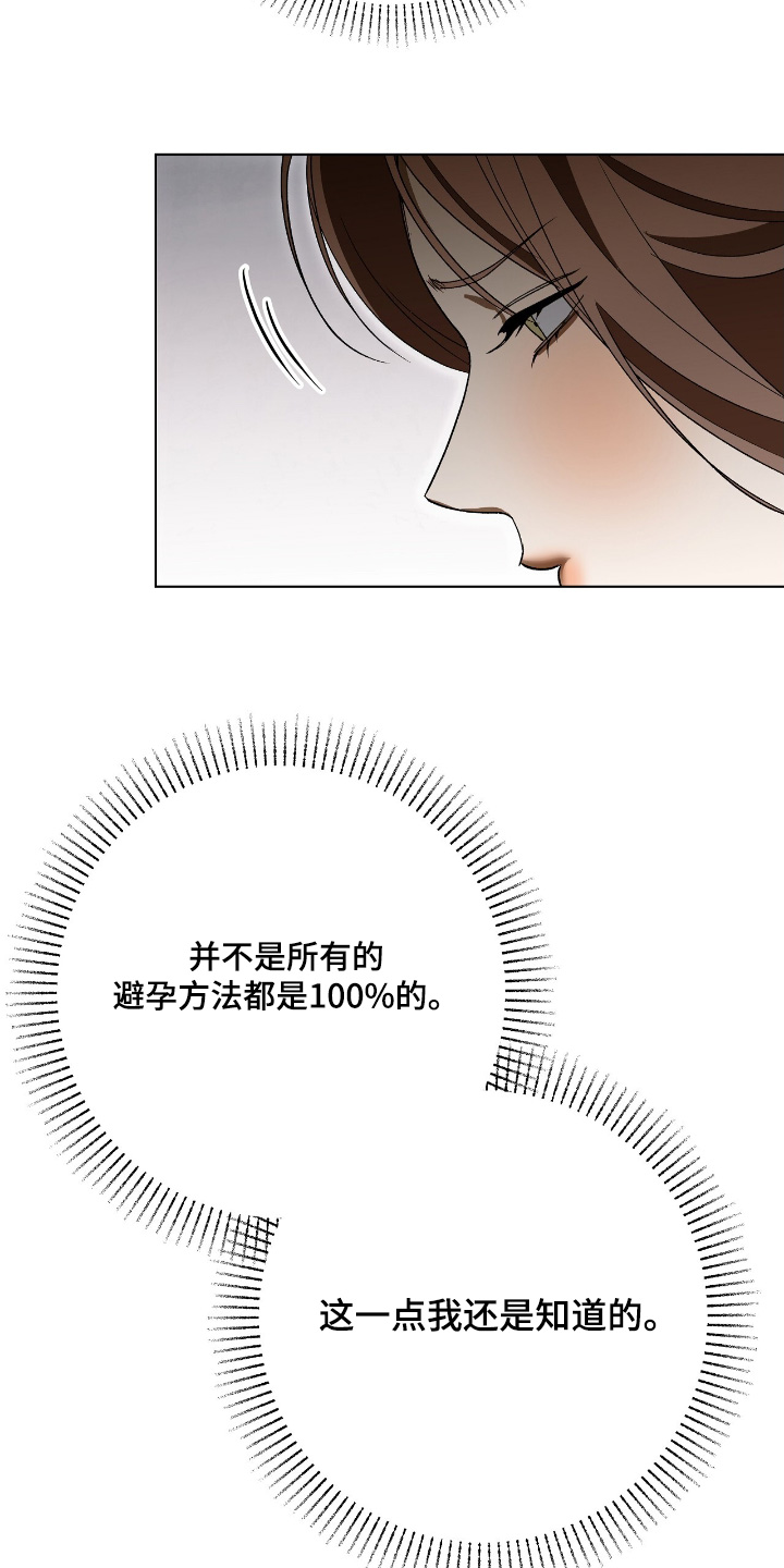 第34话15