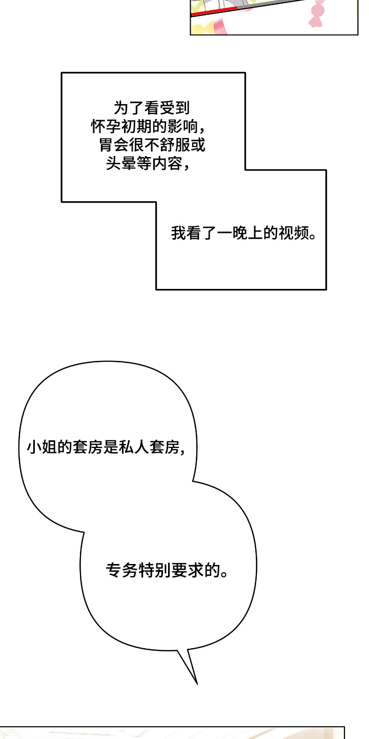 第34话17