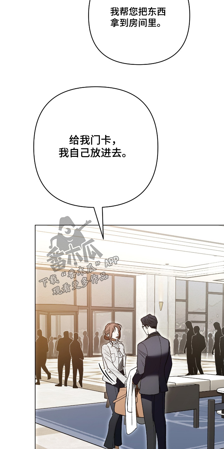 第34话19