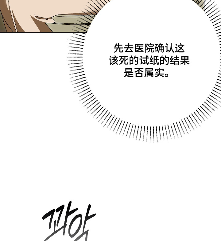 第34话2