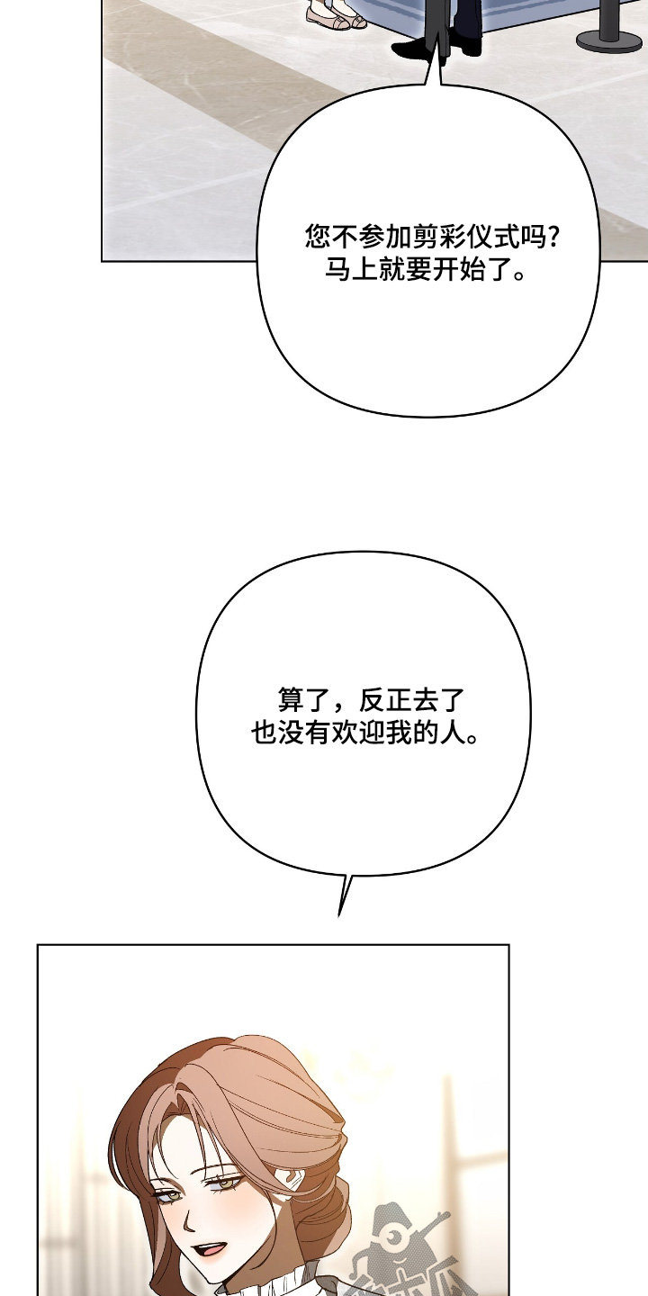 第34话20