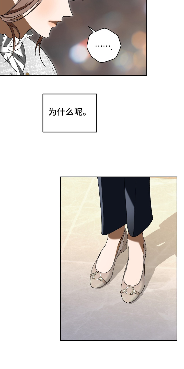 第34话22