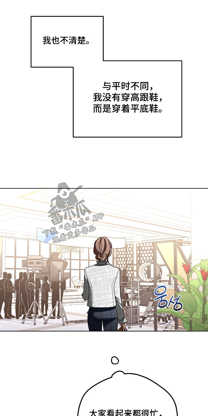 第34话23