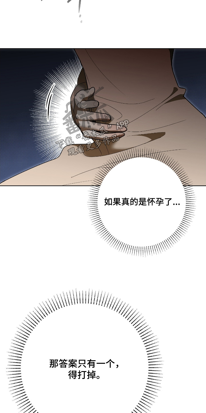 第34话3