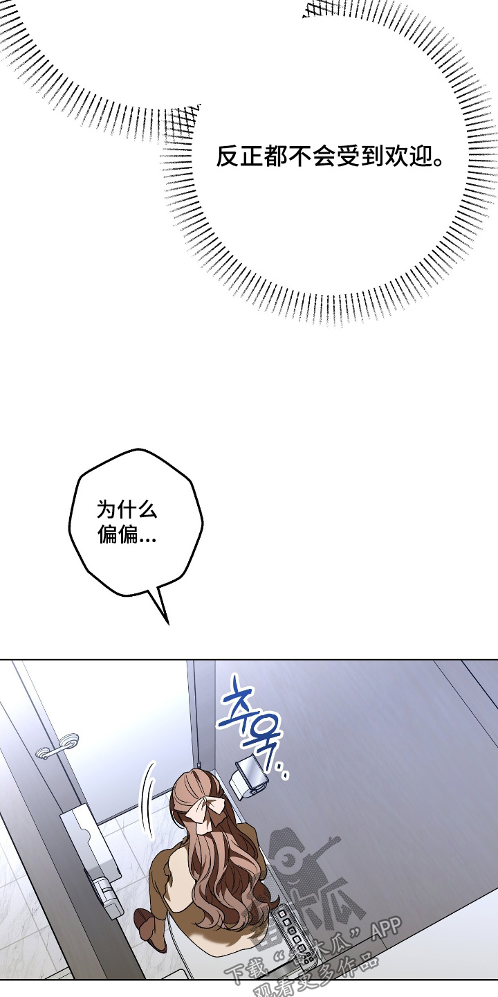 第34话5