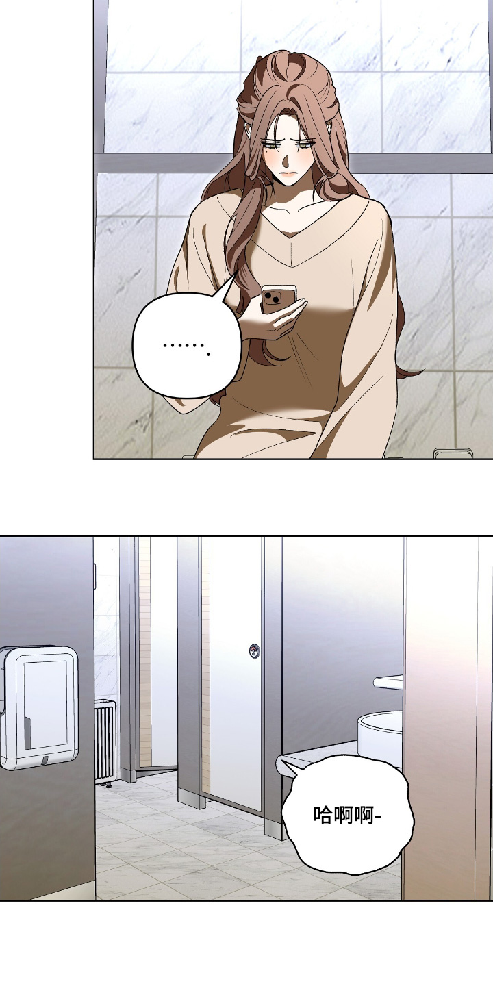 第34话7