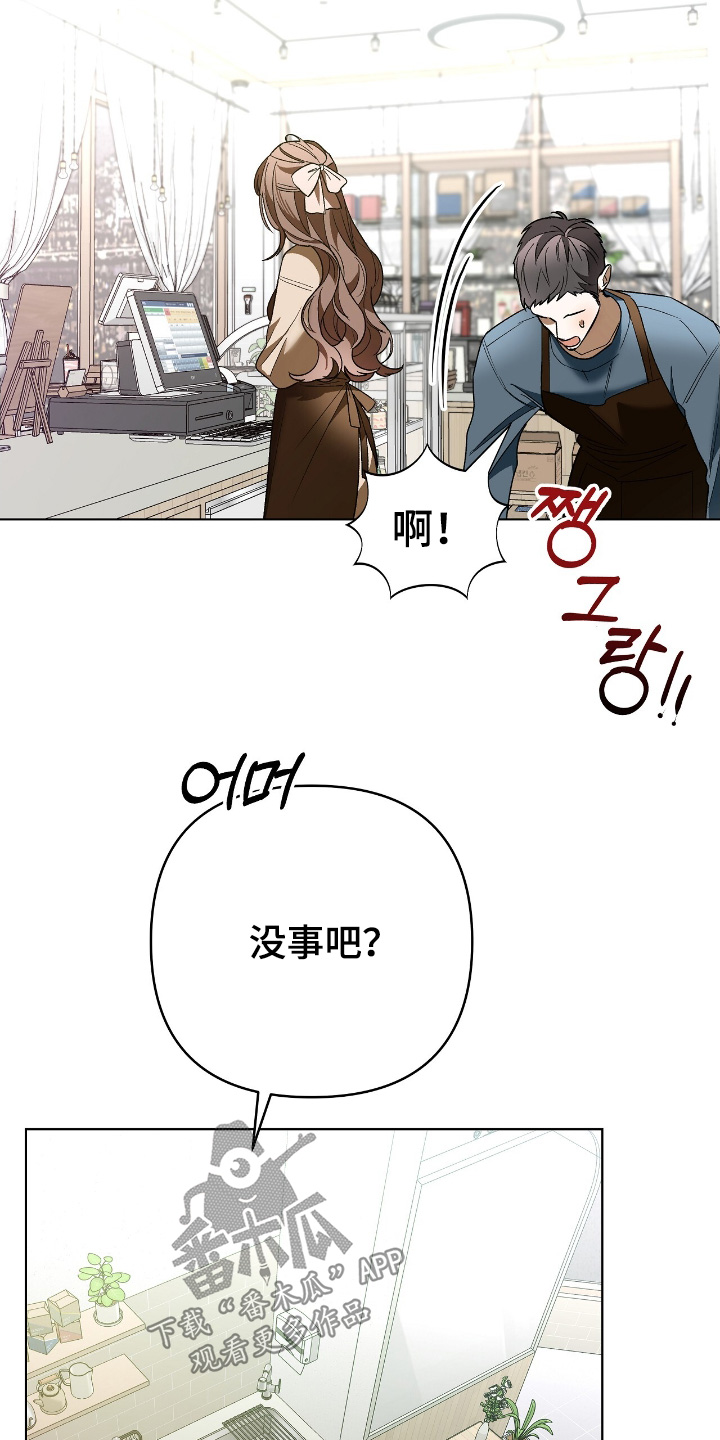 第33话10