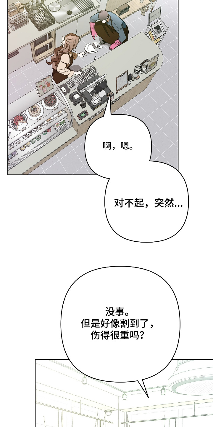 第33话11