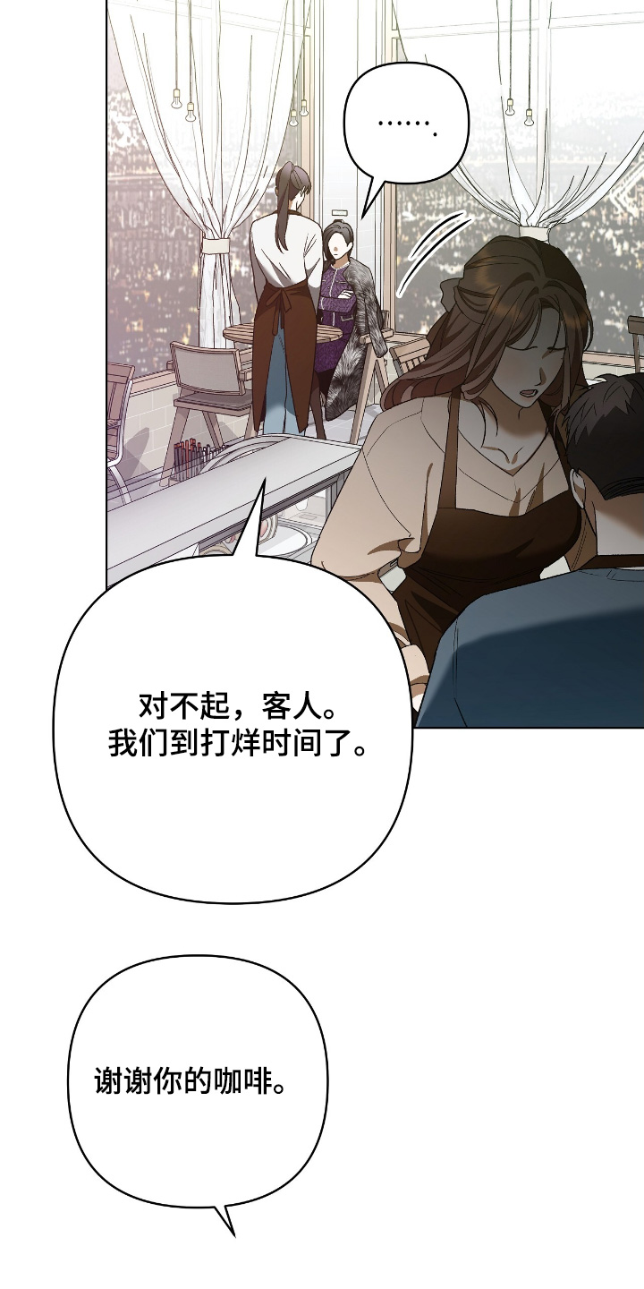 第33话12