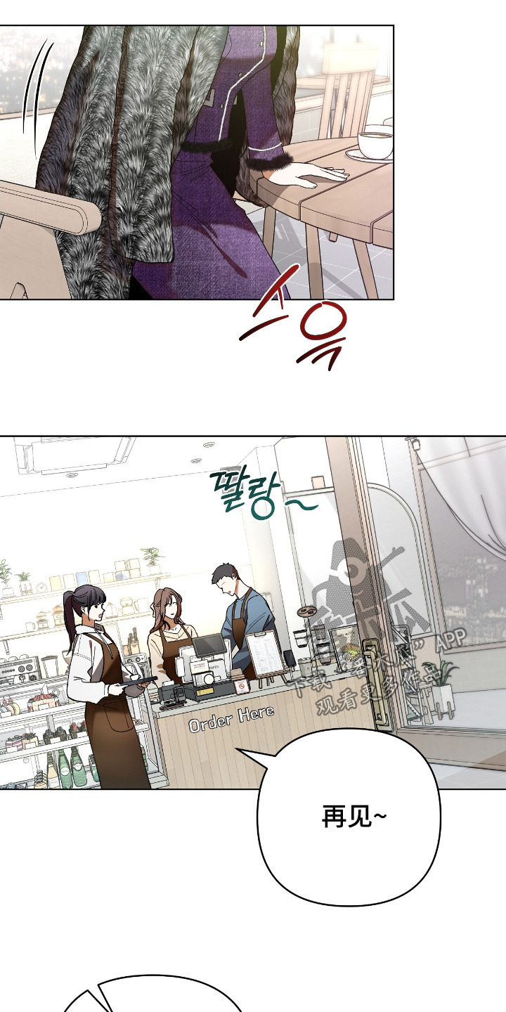 第33话13