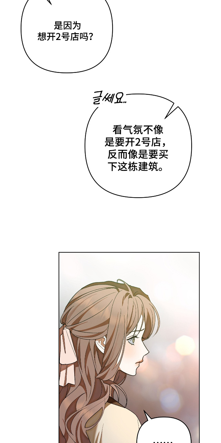 第33话14