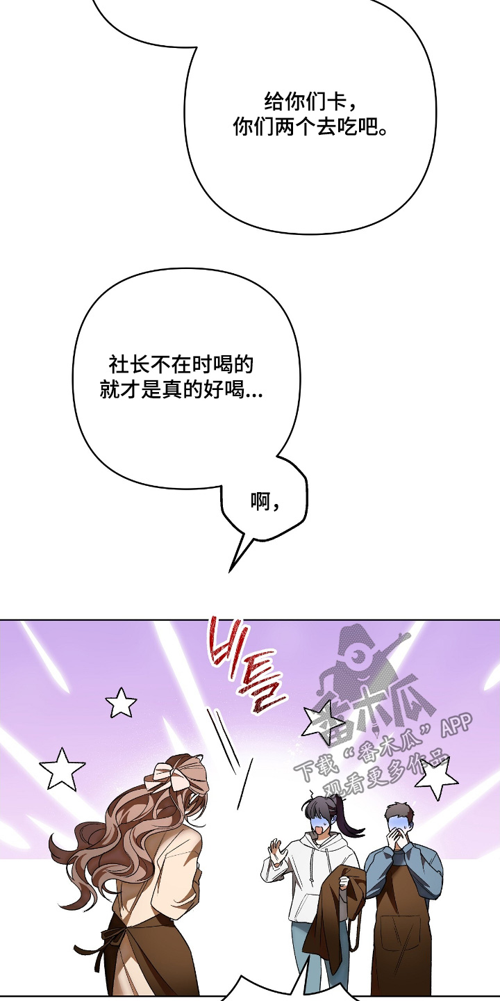 第33话17