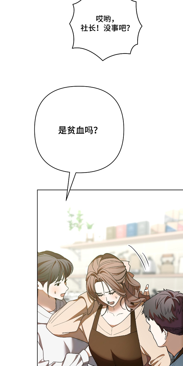 第33话18