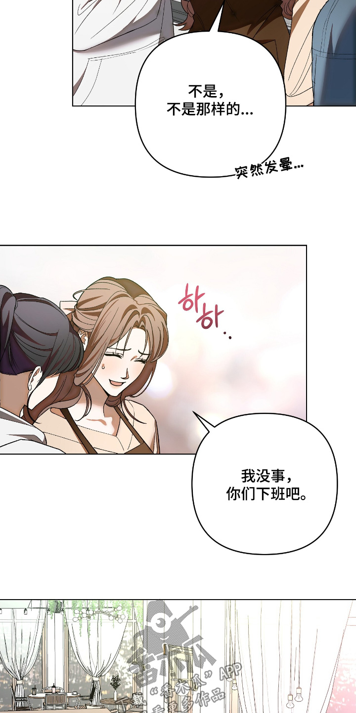 第33话19