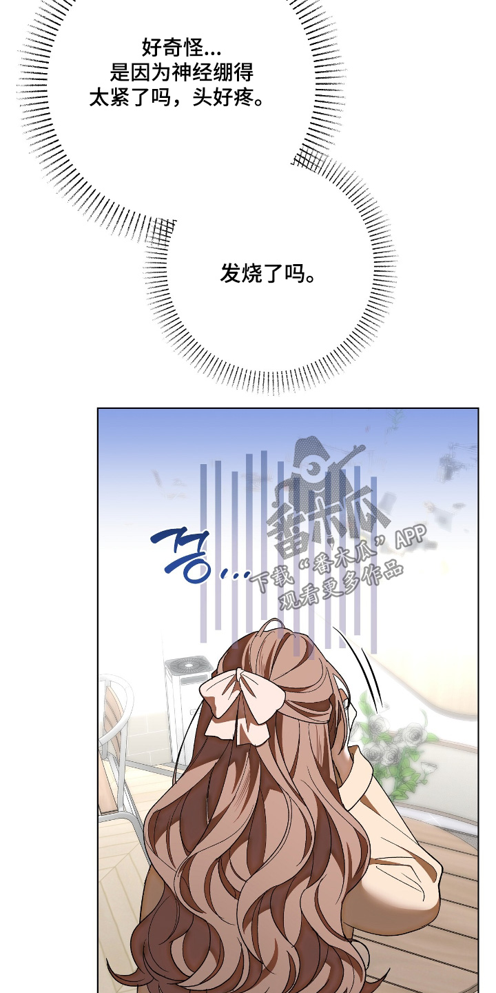 第33话21