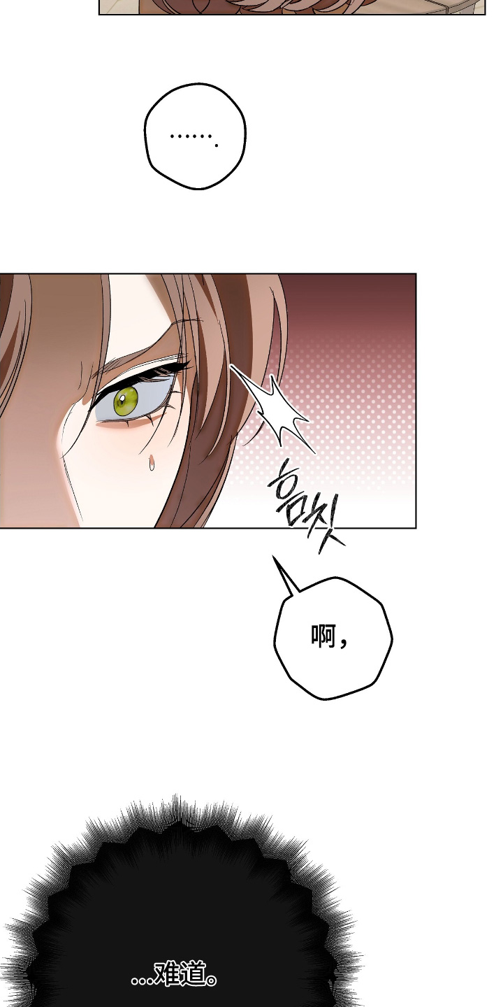 第33话22