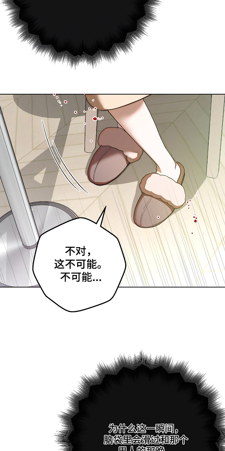 第33话23