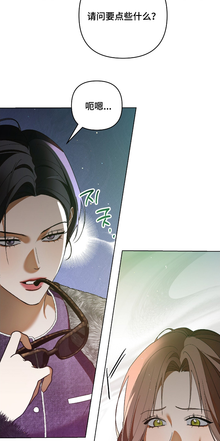 第33话3