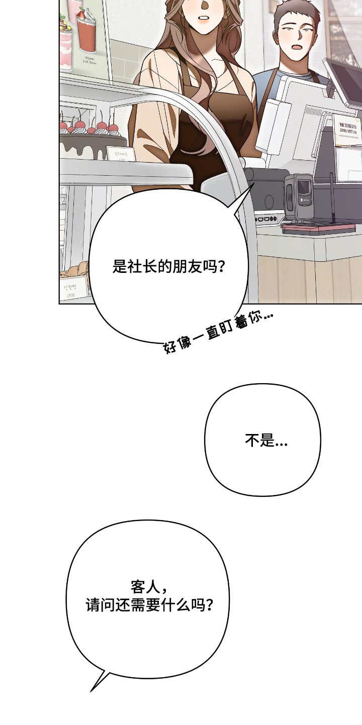 第33话7
