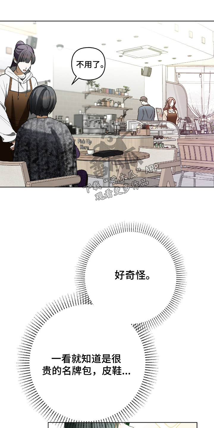 第33话8