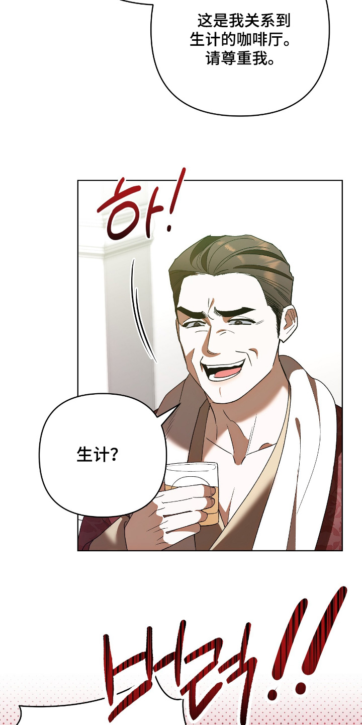 第32话1