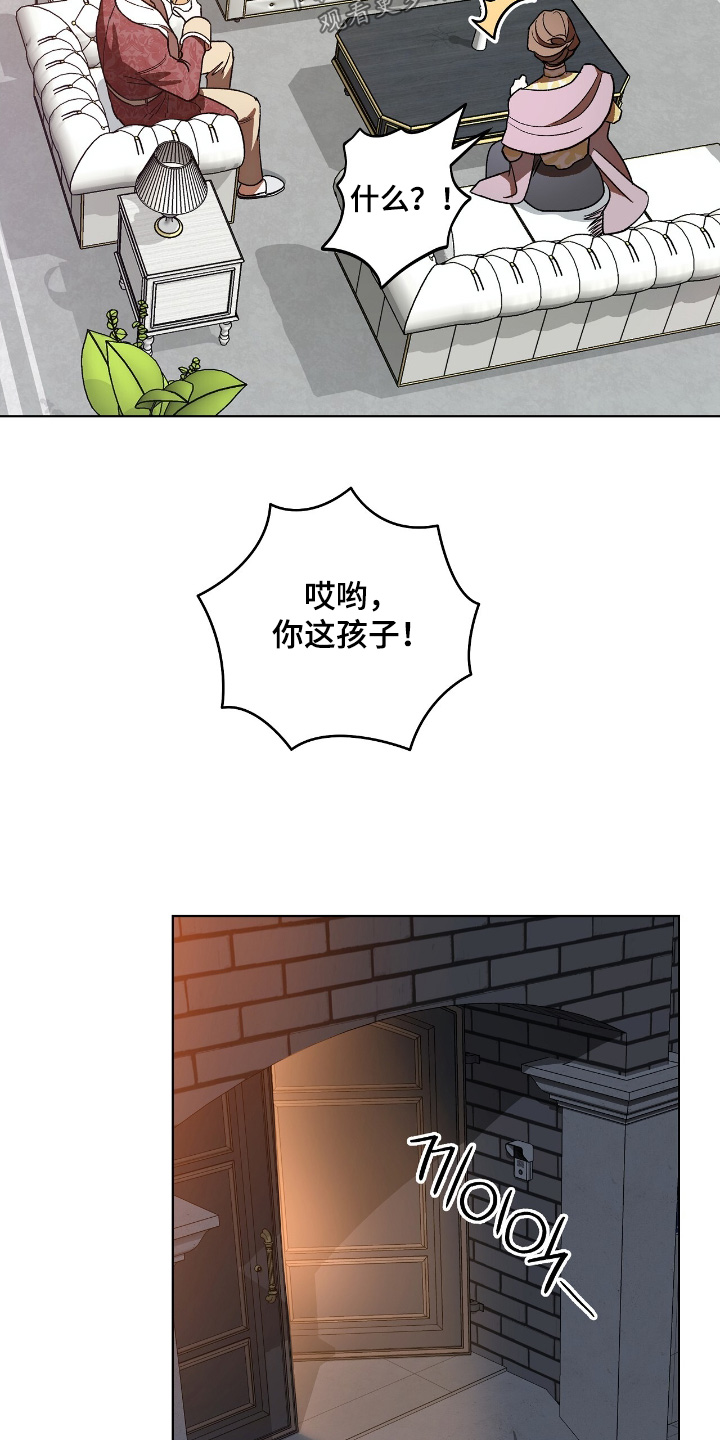 第32话10