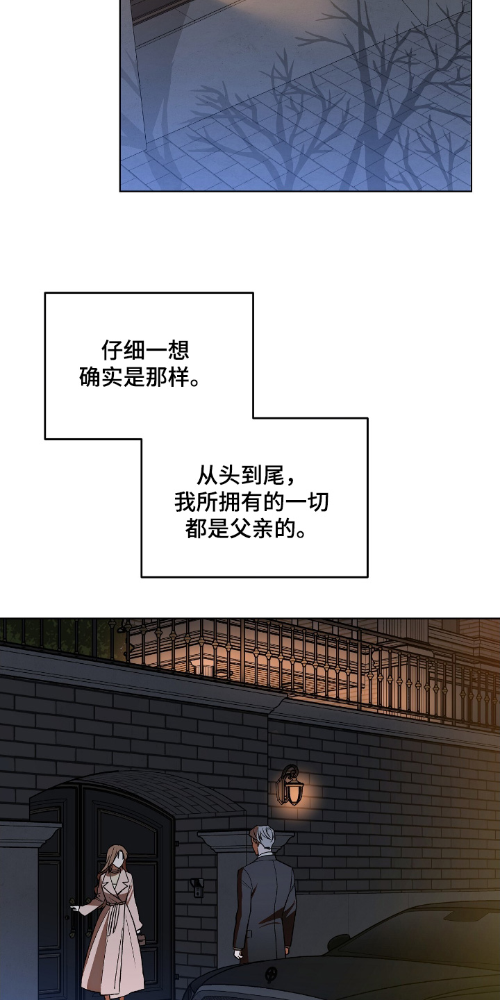 第32话11