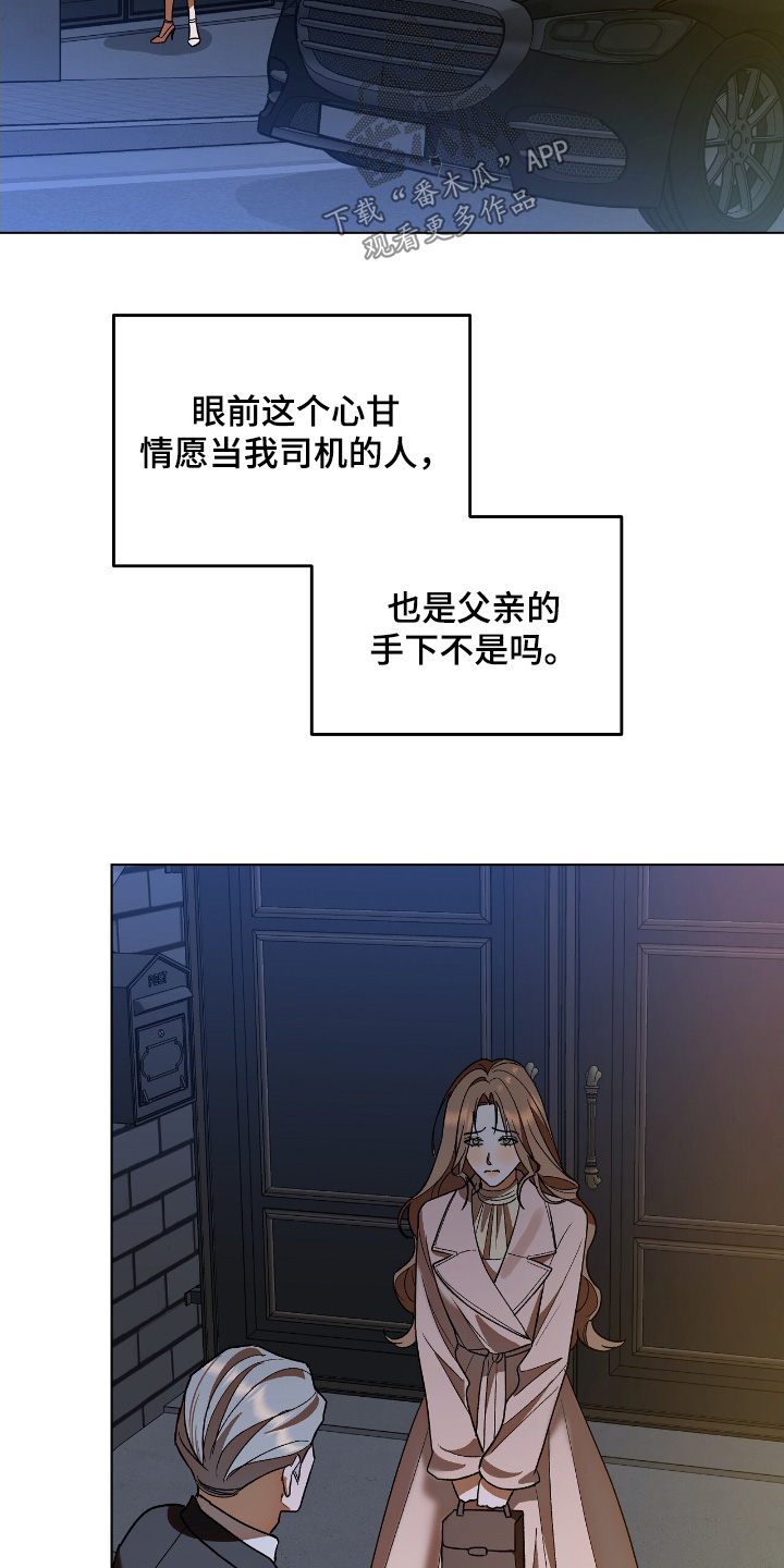 第32话12