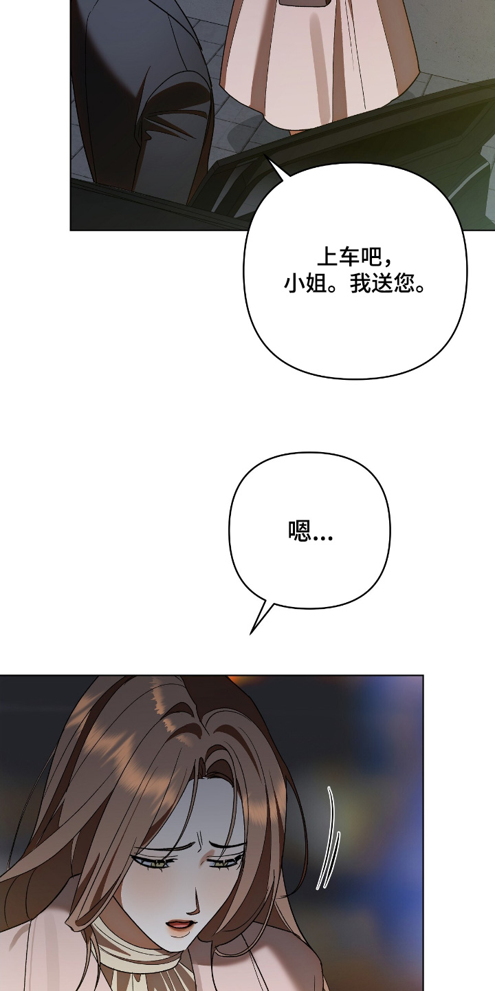 第32话13