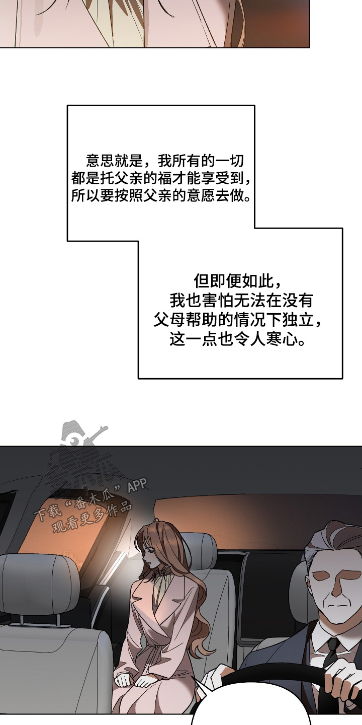 第32话14