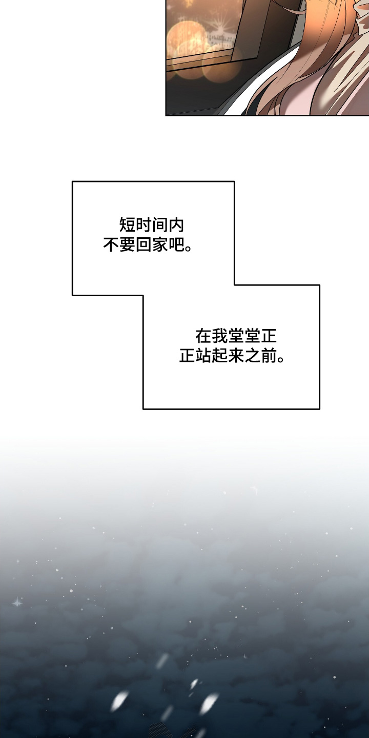 第32话16