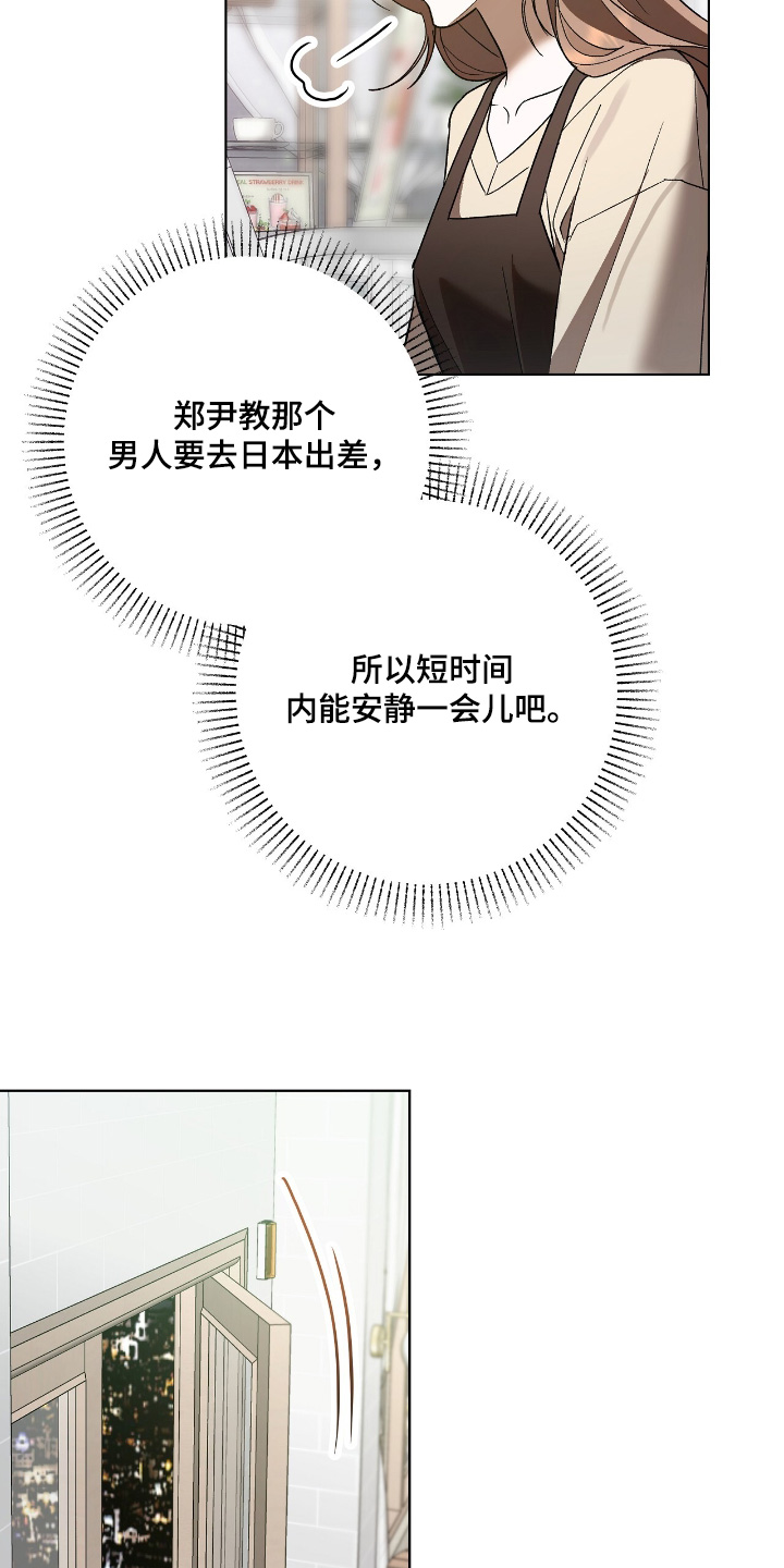 第32话22