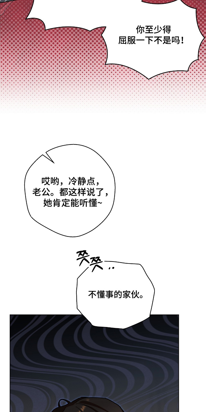 第32话3