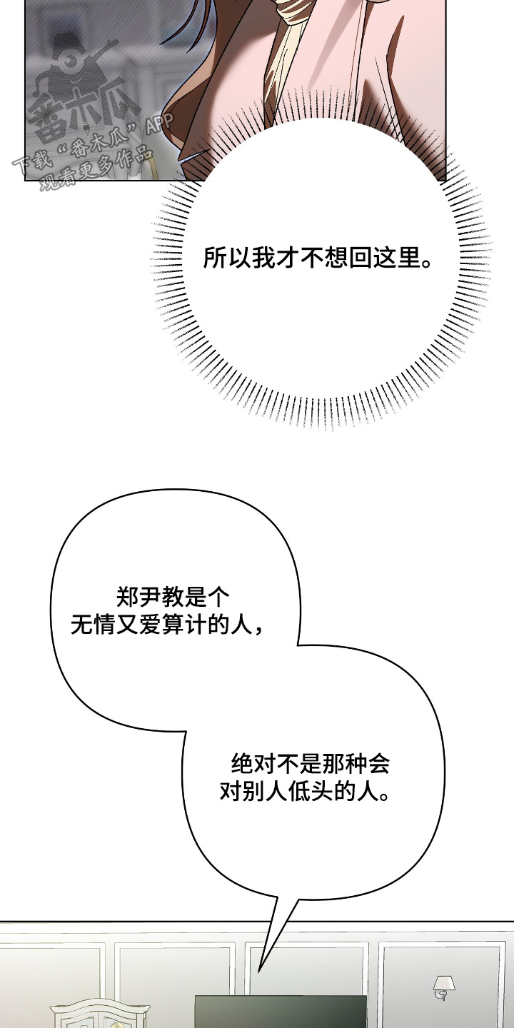 第32话5